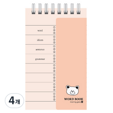 morning glory 單面遮蓋單字本, 4個, 隨機出貨