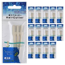 니켄 안전 콧털 커터빗 3p, 15개