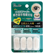 youberry 悠貝莉 膚色隱形雙眼貼 M 自然媚眼型 100對, 膚色, 1組