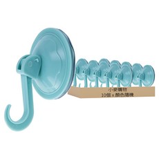小麥購物 真空吸盤掛勾 G330 24g, 顏色隨機, 10個