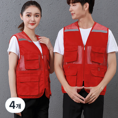 DEFENZEMAN 안전조끼 B 어깨매쉬형, 레드, 4개