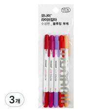 monAmi Live Color 5色組 盛開花束, 玫瑰 + 粉紅色 + 紫丁香色 + 橘色 + 淡橘色, 3個