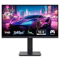 긱스타 FHD 540Hz TN HDR 멀티스탠드 게이밍 모니터, 61cm, G24FT540(일반)