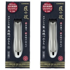 GREENBELL 不鏽鋼製指甲剪 G-1200 S, 混合顏色, 2個