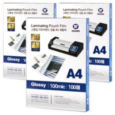 CopierLand 護樂美 防靜電塗層紙 100mic 明信片, A4, 300個