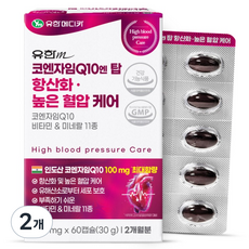 Yuhanmedica 輔酶素Q10膠囊 60顆入, 2個, 30g