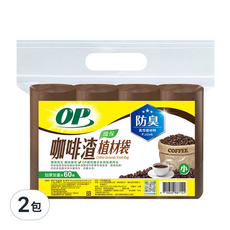OP 咖啡渣防臭植材袋 小(56 x 43cm), 15L, 2包
