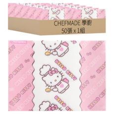 CHEFMADE 學廚 牛軋糖紙, Hello Kitty 1號, 1組