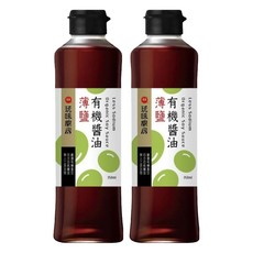 萬家香 玩味廚房薄鹽有機醬油 350ml, 減低鹽分30%, 使用有機黃豆, 100%純天然釀造, 無麩質配方, 榮獲台美雙認證, 2瓶