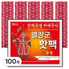 가드맨 포켓형 열장군 대용량 핫팩 150g, 100개