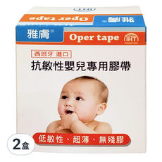 雅膚 抗敏性嬰兒膠帶 含切台, 1捲, 2盒