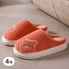 누즈 두꺼운 거실 실내화, 오렌지, 4개