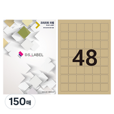 디에스라벨 크라프트 레이저잉크젯 6 x 8 DK3048, 48칸, 150개