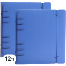 wannathis A6 正方形 PP 彩色活頁夾外殼 6孔, 03 藍色, 12個