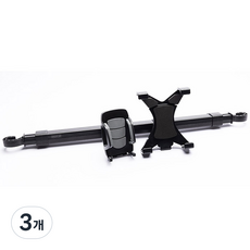 Urban Car 車用頭枕雙手機支架, 3個, 混合顏色