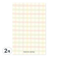 양지다이어리 야무지게 나의 메모지 S, 나의자유 핑크그린, 80매, 2개