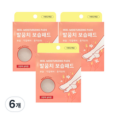 발꿈치 보습 패드 풋 케어, 6개, 2개입