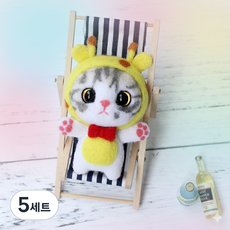 아트조이 DIY 양모펠트 키트, 5세트, 기린고양이