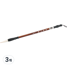 書法練習用東洋畫筆 05 1入 同時, 中號(27.5 x 1.1 cm), 3個
