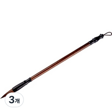 原木硬狼毫東方畫筆 05, 3個, 大(29.5 x 1.1 cm)