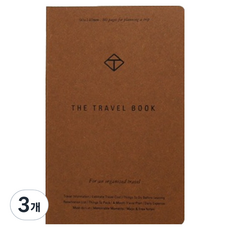 PAPERIAN 旅行筆記本, 3個, 紅陶