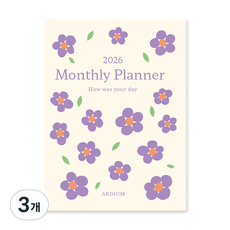 ARDIUM 2026 月計畫 L 手帳, 綻放, 3個