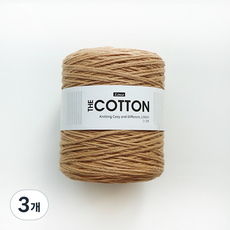 리네아 더 코튼 코마면 뜨개실 260m 200g, 909 옐로우 브라운, 3개