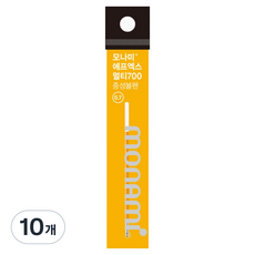 모나미 FX Multi 700 볼펜 리필심 0.7mm, 형광오렌지, 10개