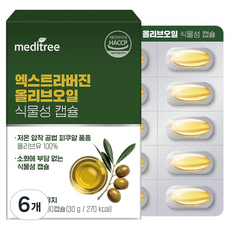 메디트리 엑스트라버진 올리브오일 식물성 캡슐, 6개, 30g