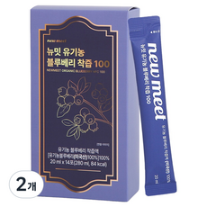 뉴밋 유기농 생과 착즙 블루베리즙 스틱 14p, 2개, 280ml