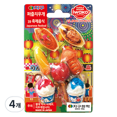 Iwako 地球化學拼圖橡皮擦, 39 節慶食品, 4個