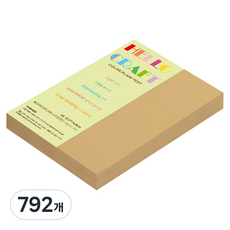 종이문화 뉴씨플레인 얇은 양면색상지 120g No 22 연갈색, 792개