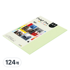 paperculture Print Pro 薄彩色影印紙 No 13 翡翠綠 80g, A3, 124個