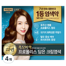 리엔 흑모비책 프로폴리스 담은 크림 염색제 새치용 12회분, 자연갈색, 4개