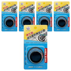 名仕 真方便排水管防臭密封塞 多重螺紋 貼合管徑 矽膠材質, 5個