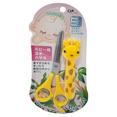 貝印 Kai 嬰兒用打薄剪刀 安全圓頭設計 抗菌材質 輕鬆打造自然髮型, 長頸鹿, 1入
