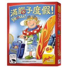 SWAN PANASIA 新天鵝堡 桌遊 滿腦子度假 適合6歲以上 2-8人 15-20分鐘, 1盒