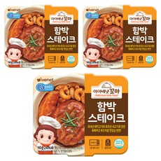 아이배냇 유아용 꼬마 한끼 반찬 160g, 함박 스테이크, 3개
