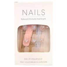Paula's Nail 寶拉美甲 小甲型鑽飾美甲貼片 中長款 AP69206 1入, AP69206 小甲中長款, 1盒