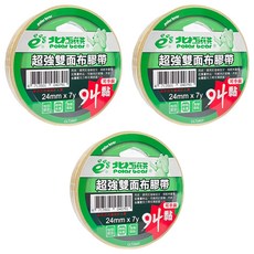 polar bear 北極熊 超強雙面布膠帶 24mm x 7Y, CLT2407, 3個