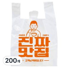 Ecopure 真正美食餐廳 手提塑膠袋 中, 200個, 20L