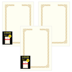 CCHING 青青文具 A4 獎狀紙 直 簡單生活, 典雅燙金, 21張