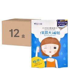 雪芙蘭 時間面膜 保濕大補帖 玻尿酸, 5片, 12盒