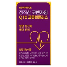 뉴프라이스 정직한 코엔자임 Q10 코큐텐플러스, 1개, 90정