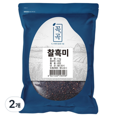 꼭곡 국산 찰흑미, 1kg, 2개