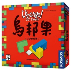 SWAN PANASIA 新天鵝堡 烏邦果 Ubongo 3D家庭版, 1盒