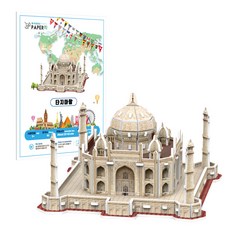 페이퍼락 타지마할 입체퍼즐 WA127, 1개, 혼합색상, 45피스