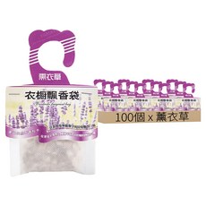 可掛式衣櫥香氛袋 SS1354, 薰衣草, 紫色