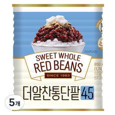 HWA KWA BANG 大豆食品 特級飽滿紅豆粒45, 850g, 5個
