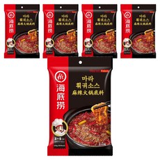 하이디라오 마라훠궈 소스, 220g, 5개